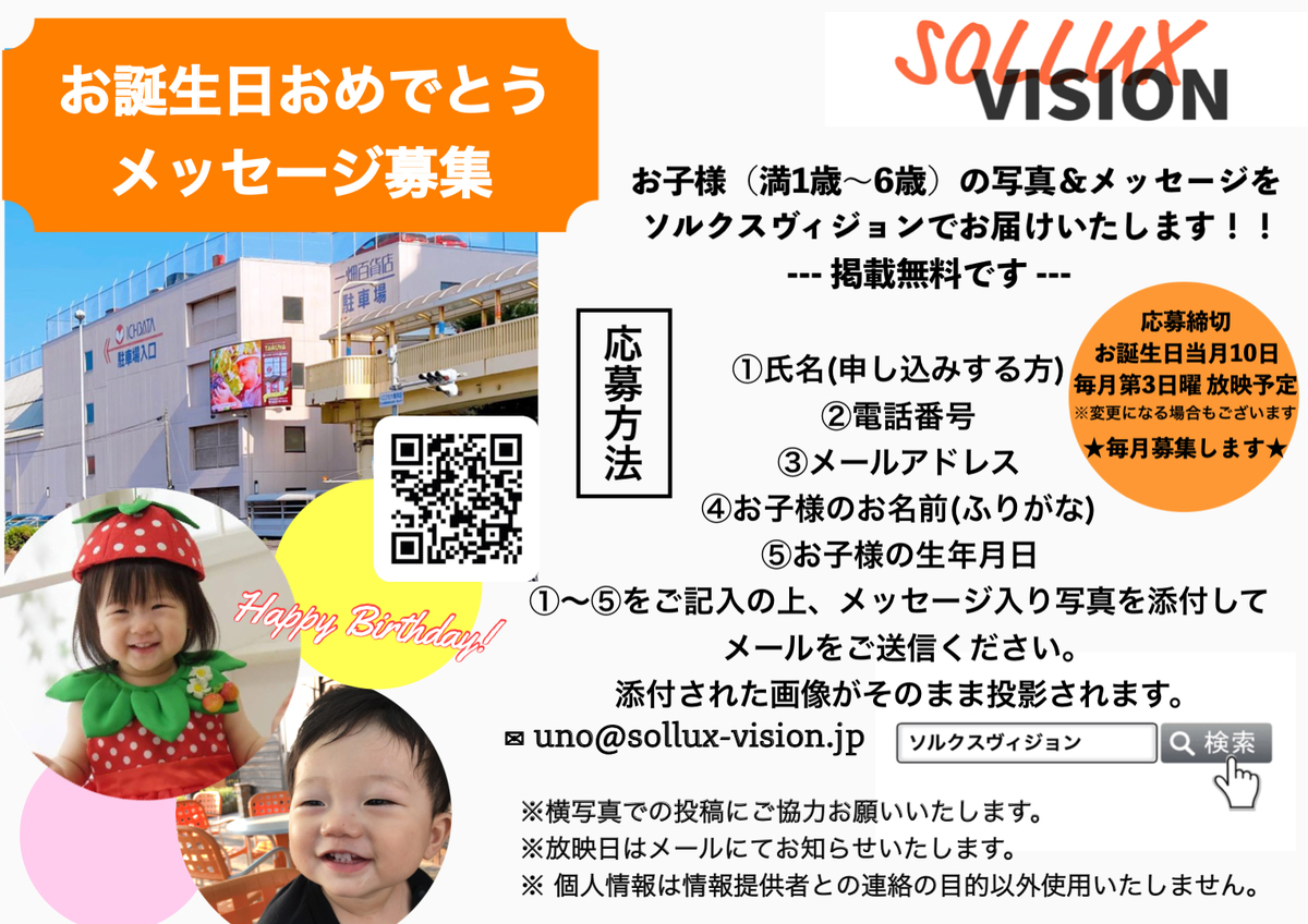 果てしない 汚い フロー 7 月 誕生 日 メッセージ Ssseo Jp