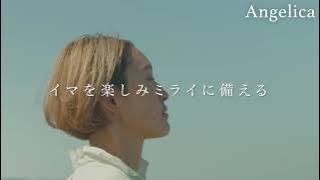 アンジェリカ2